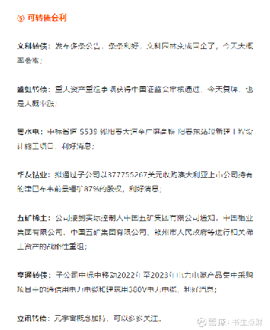 揭秘卡倍亿最新传闻，未来动向与业界热议一网打尽！