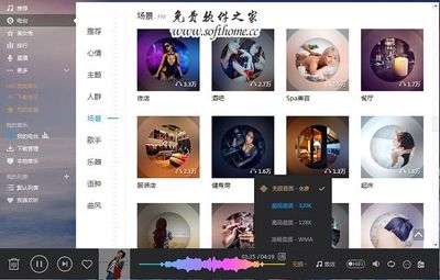 最新歌曲免费下载网站，探寻音乐魔法纽带之旅