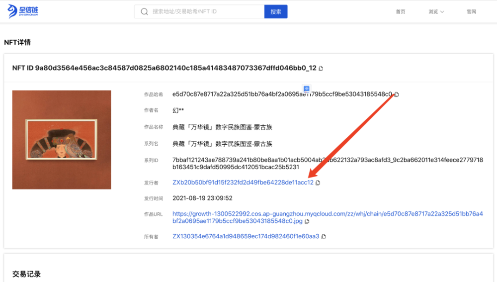 链信最新地址更新，一站式解决方案满足您的需求！