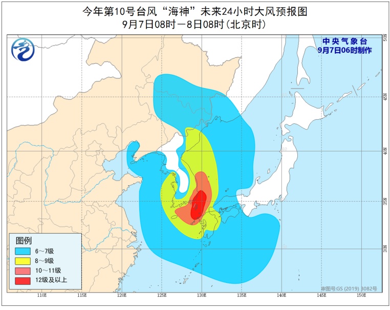 台风海神最新路径，风暴之眼下的风云激荡