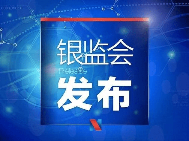 科技新品引领金融变革，重塑生活体验的最新消息