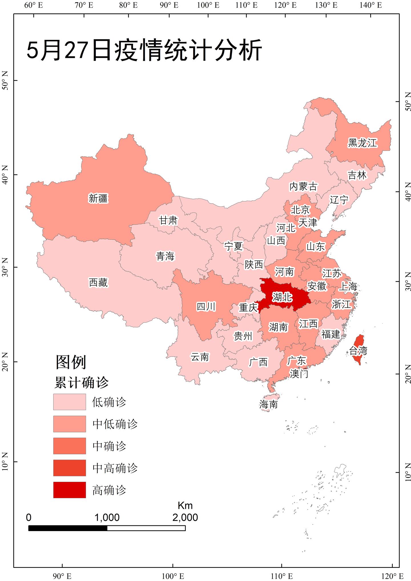 中国山东省最新疫情