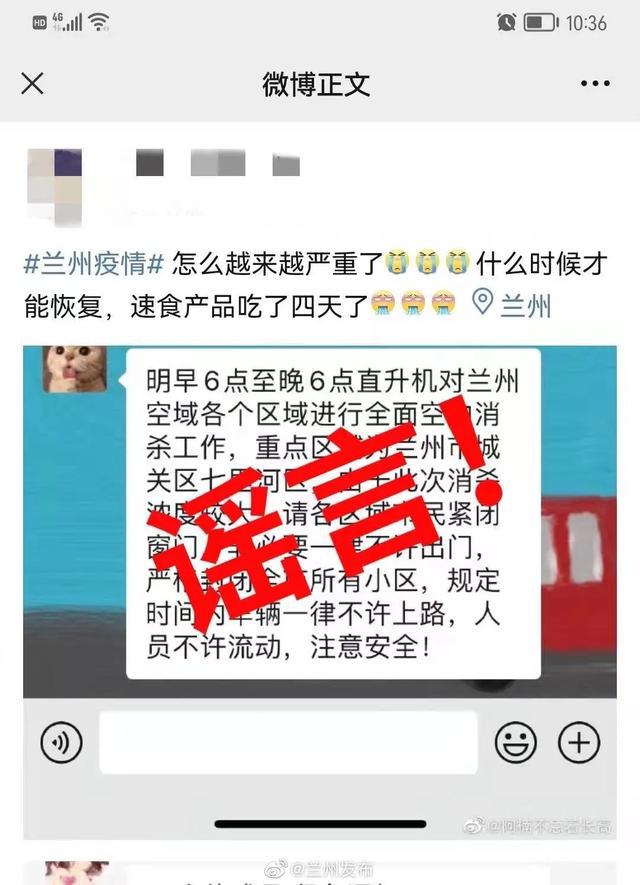 北京疫情最新动态，科技助力防控，守护健康新生活