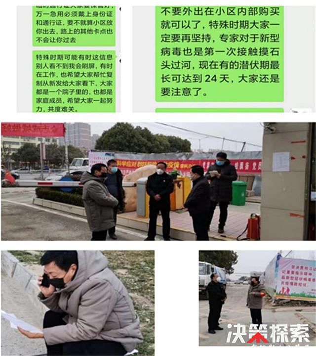 镇平县最新事件详述，镇平时事报道与解析