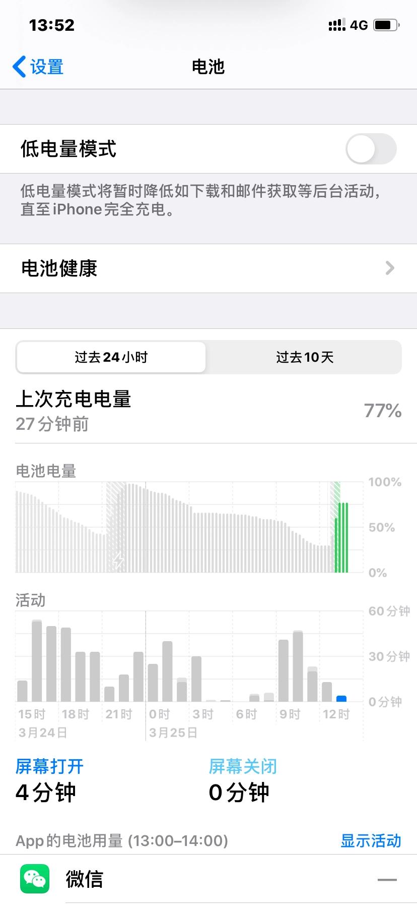 iOS最新测试版升级之旅，系统革新与时代浪潮同行