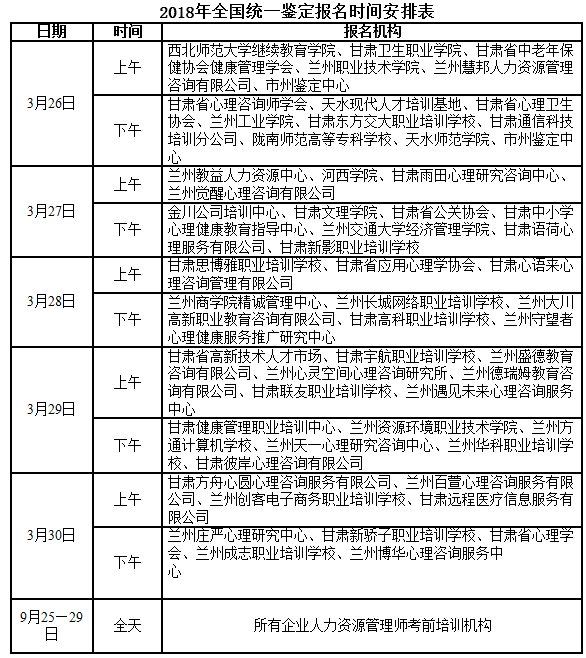 2024年9点30开特马,资金及人力资源_模块版15.296