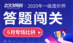 2024年新奥正版资料免费大全159期管家婆,土木工程_便签版3.466