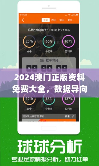 2024年正版资料免费大全挂牌,科学功能与作用_美学版47.683