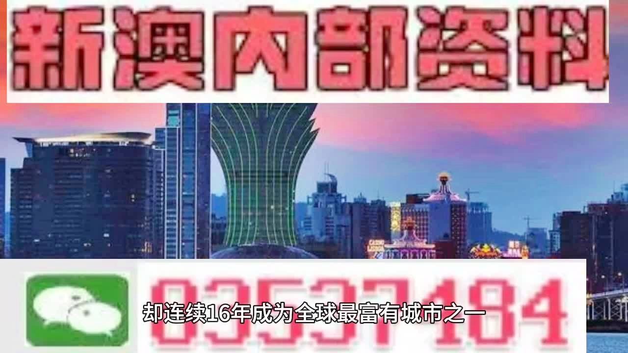 2024年澳门正版免费资料,科学依据解析_装饰版50.122