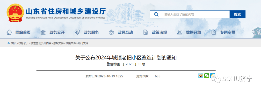 2024年香港资料免费大全,快速解答方案设计_悬浮版5.214