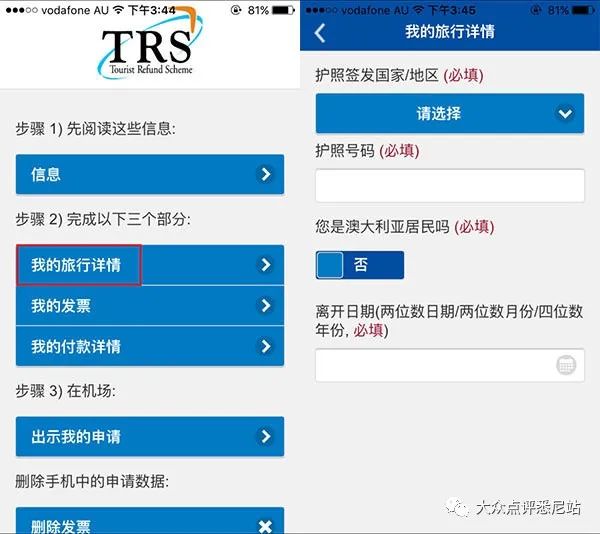 2024新澳天天资料免费大全,实地验证实施_并发版87.739