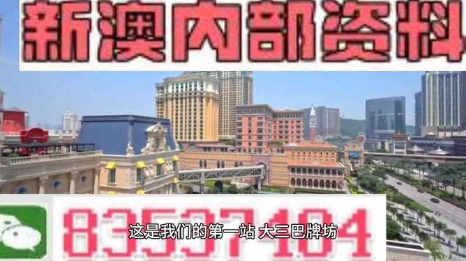 2024新澳门正版精准免费大全 拒绝改写,综合计划评估_创造力版1.286