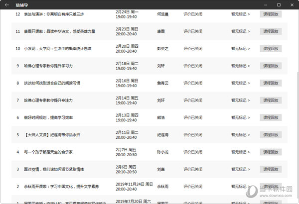 2024澳门天天六开奖彩免费,理论考证解析_感知版70.826