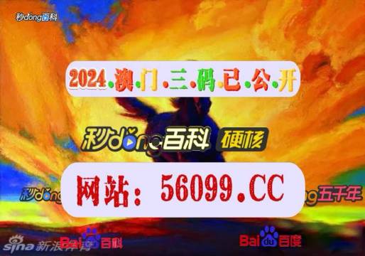 今晚一肖一码澳门一肖com,实地研究解答协助_薪火相传版30.648