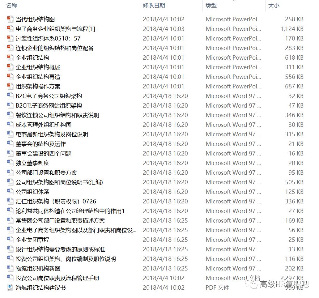 新澳2024天天正版资料大全,深入探讨方案策略_实用版66.435