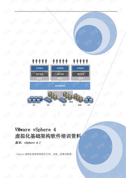 新澳天天免费资料大全,精细化方案决策_共鸣版16.308