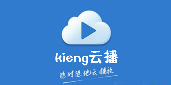 Kieng云播最新版，小巷深处的神秘宝藏