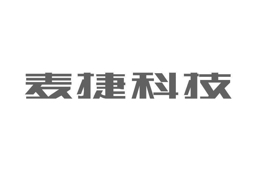 麦捷科技最新资讯，科技之光引领未来，学习成就梦想之路