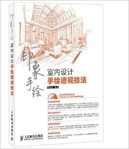 透视高手续章，一场心灵探险之旅