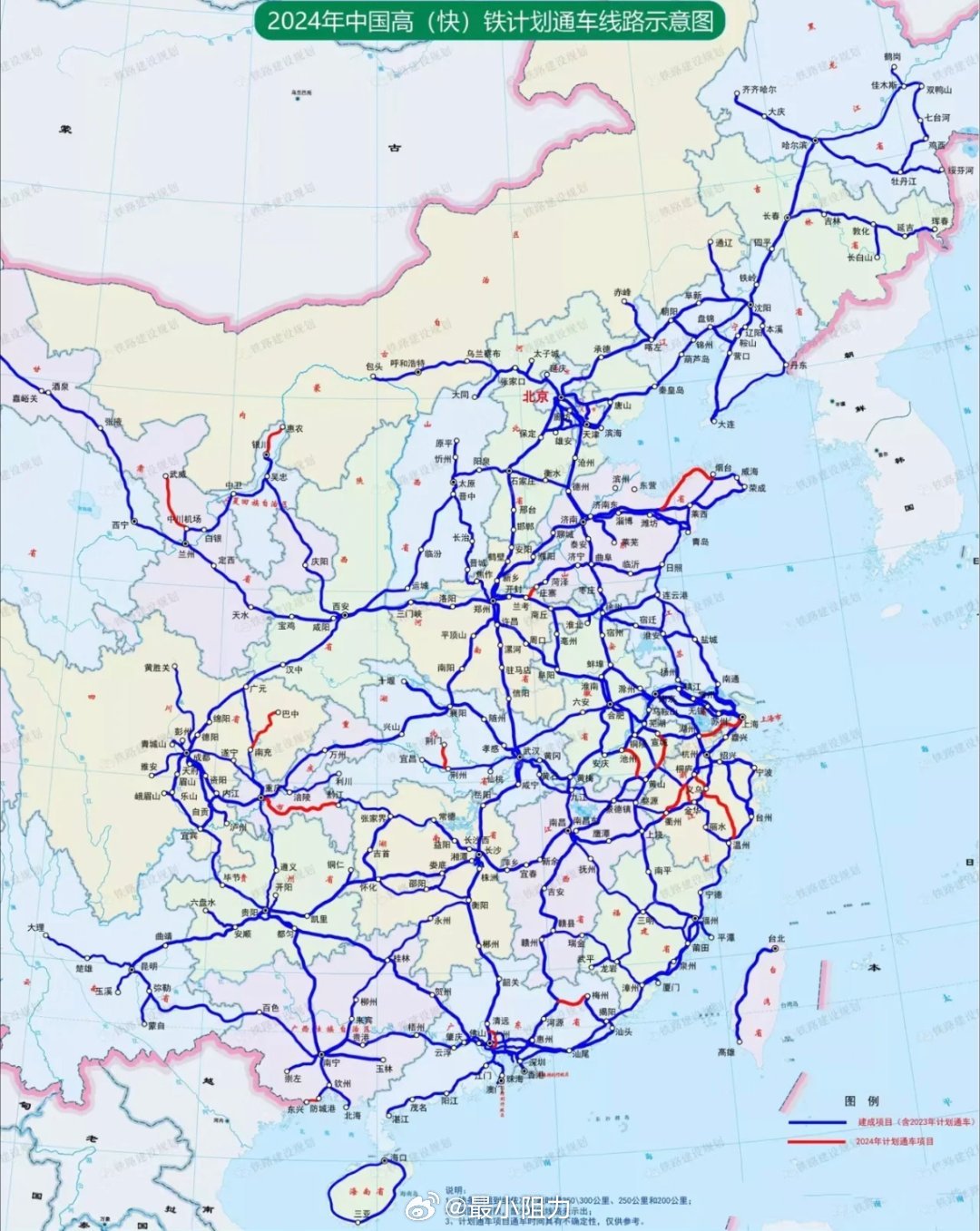 高铁最新线路图