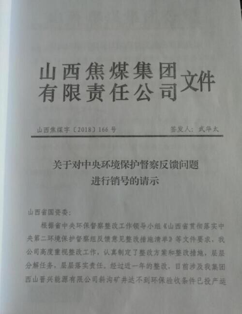 山西煤炭价格网