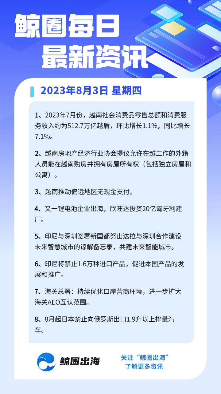 最新资讯获取与阅读步骤指南大全