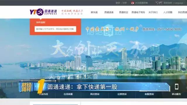 大杨创世上市，开启时代新篇章