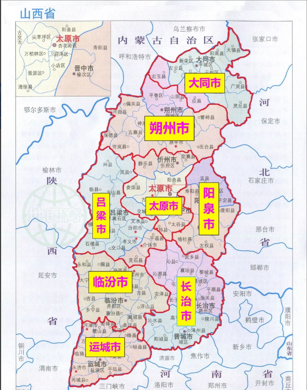 山西省最新行政区划调整