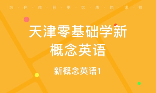 友情、家庭与英语学习之旅，最新英语课程探索的温馨日常