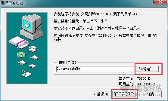 最新版文泰，功能升级与应用展望