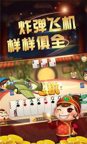 科技重塑棋牌世界，无双棋牌最新版畅享智能体验