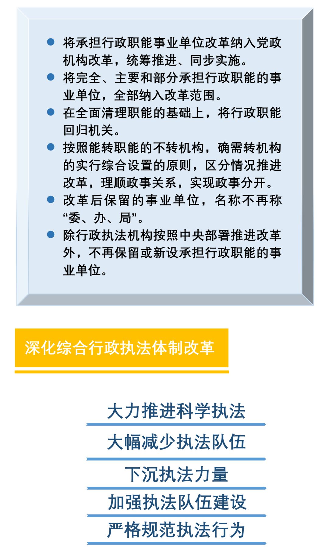 泗阳干部任免背后的故事与小巷探秘揭秘