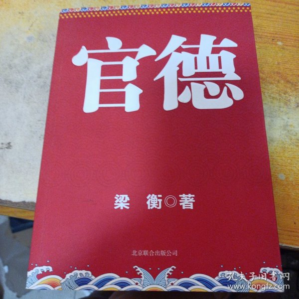 中西餐炉具 第28页