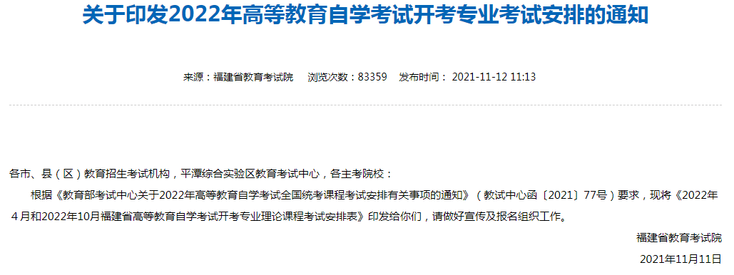 自考最新动态揭秘，小巷深处的隐藏宝藏与特色小店的奇遇记