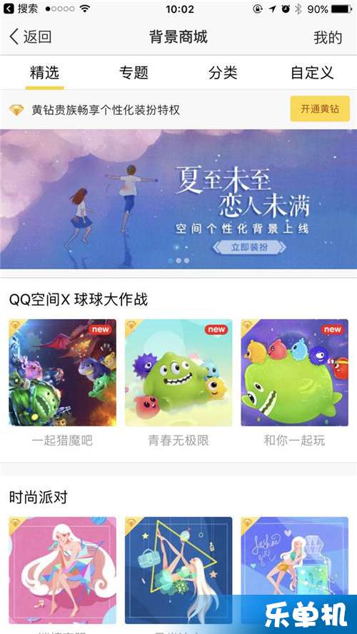 QQ空间最新皮肤代码，时代的印记与变迁的脉络展示