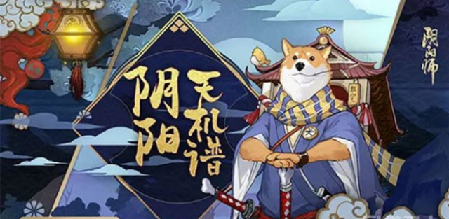 最新版犬神,最新版犬神，深度解析与体验分享