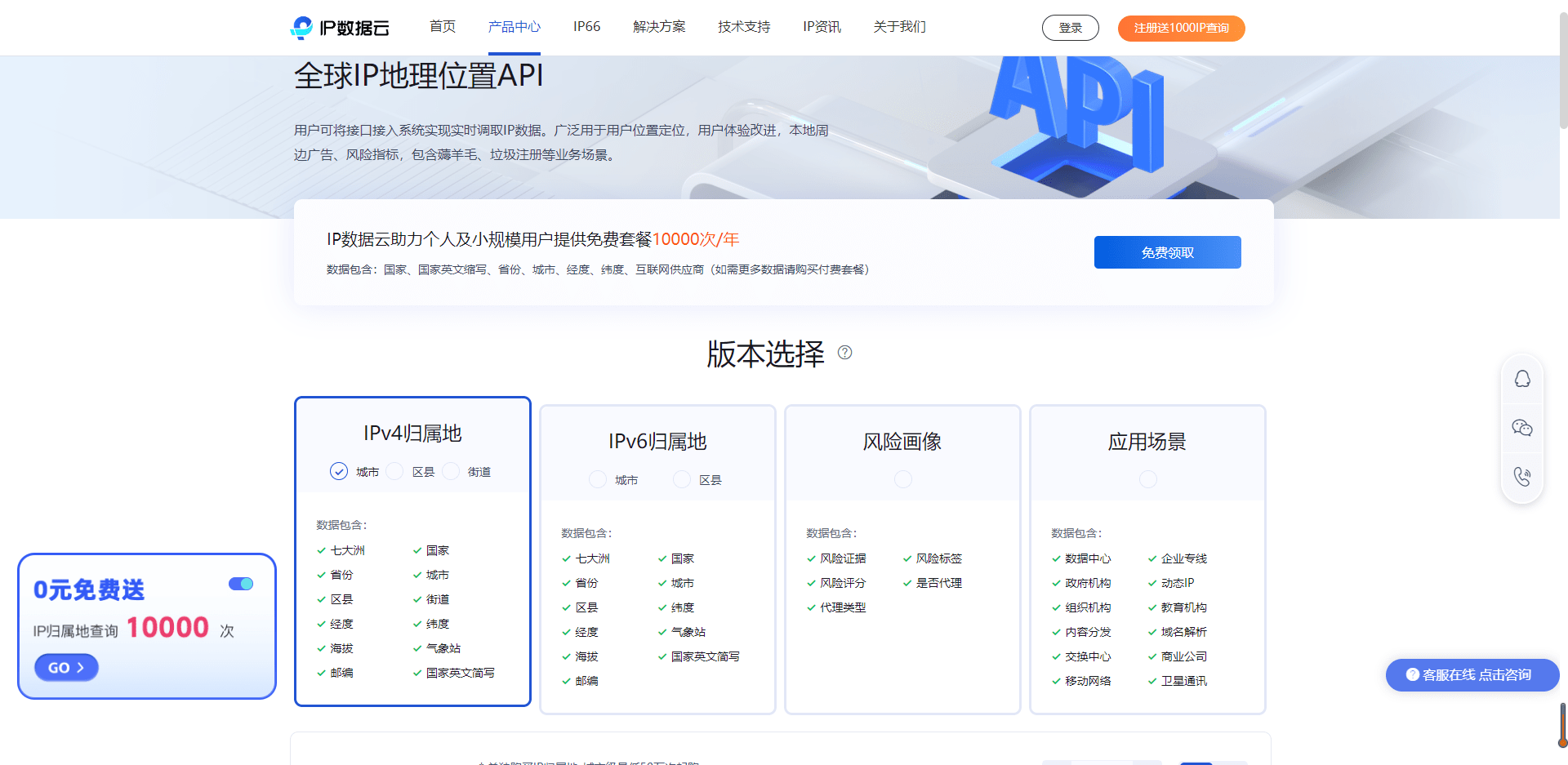 草社区榴最新ip网址