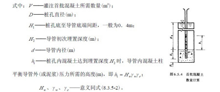 桩基探孔器最新规范及步骤指南