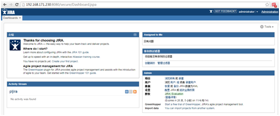 Jira最新版本使用指南，任务完成与技能学习全攻略