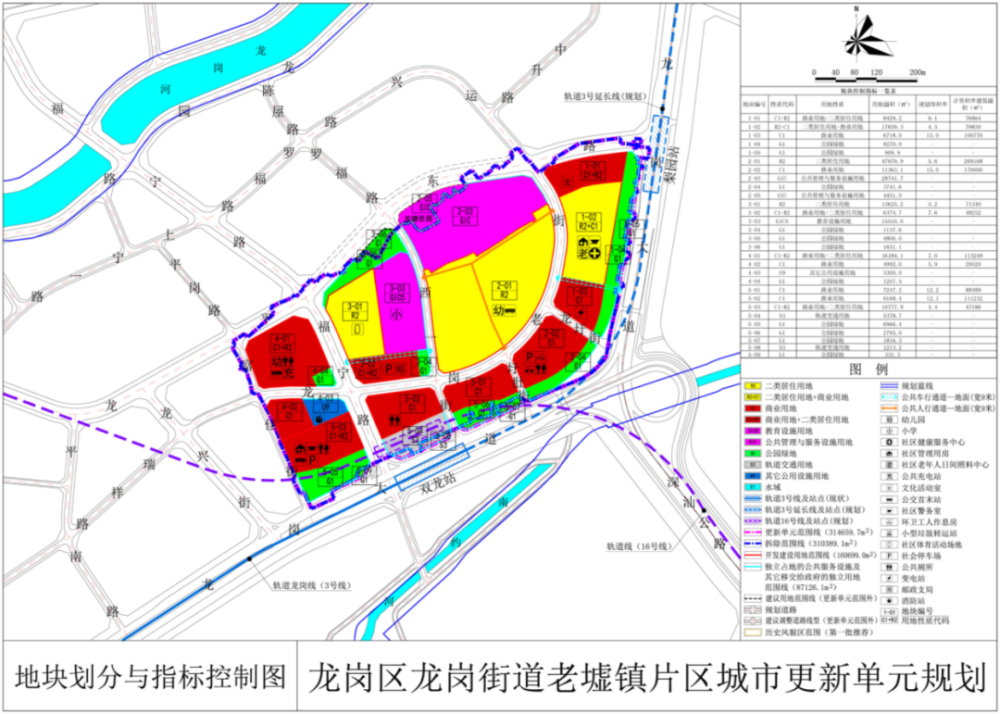 玉溪和平公棚最新公告发布