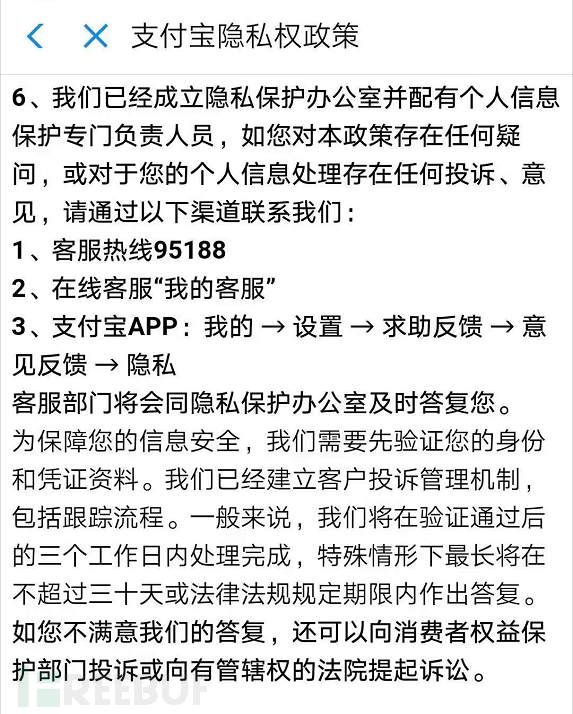 个人隐私最新政策，构建更安全的数字世界保护体系