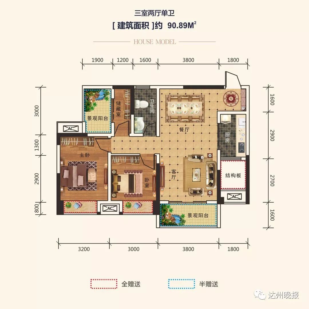 达州西外楼盘最新房价揭秘，房价动态与奇妙故事