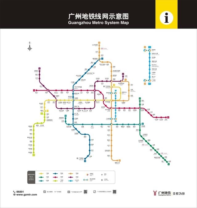 广州地铁3号线路图最新