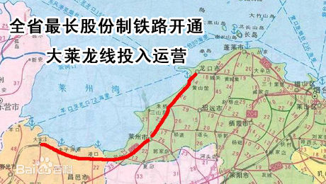 大莱龙铁路最新动态，全面指南与步骤详解