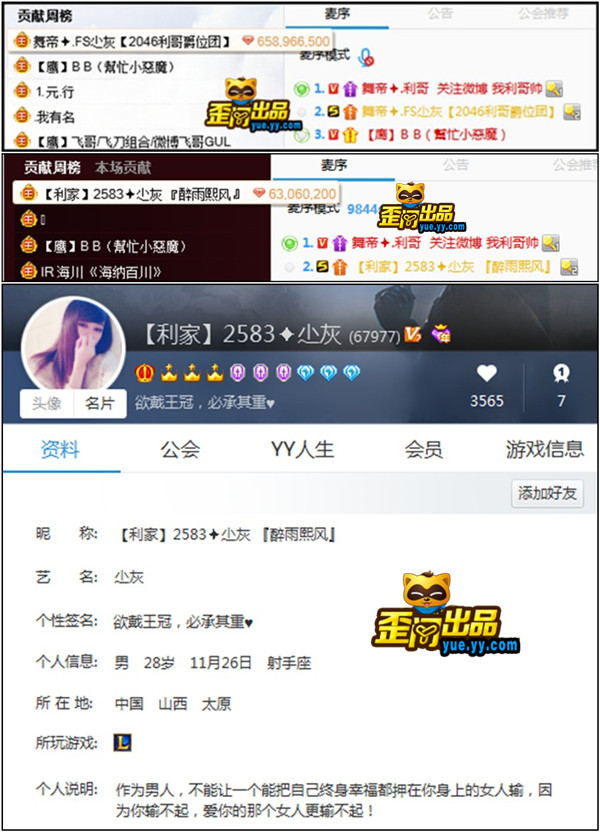 小灰直播最新动态，自信与成就感的学习之旅