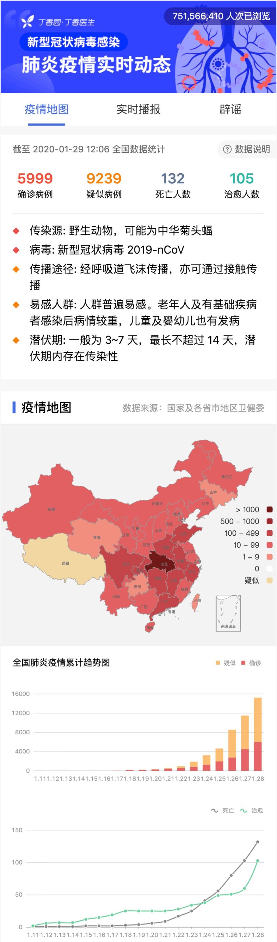安徽科技新品亮相，智能生活新纪元开启