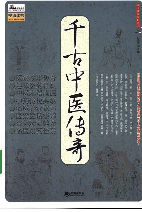 公司产品 第29页