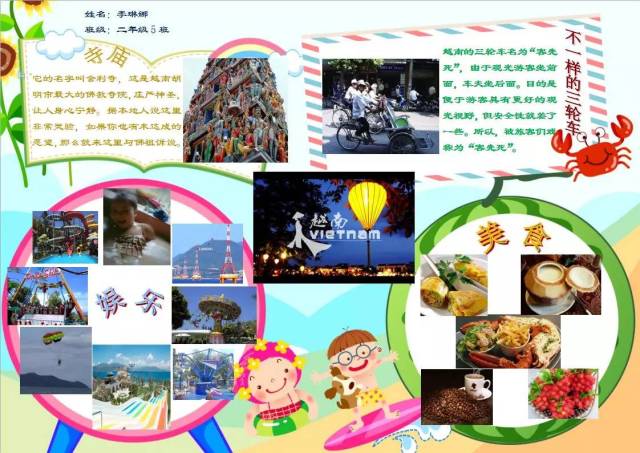 🎉 五年级班级最新口号集结 🌟