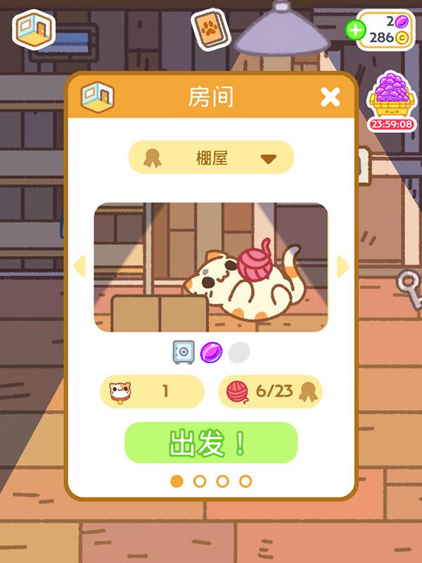 排烟系统 第224页
