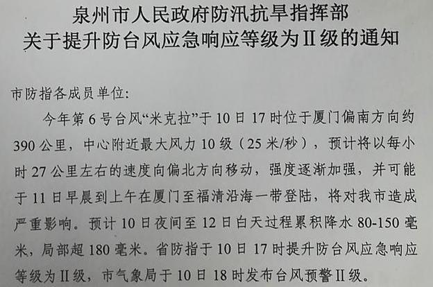 排烟系统 第214页